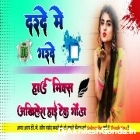Darde Me Garde Kaila Ho Khesari Lal Karishma Kakkar Full Hard Dholki Remix Akhilesh Hi Tech Gonda 